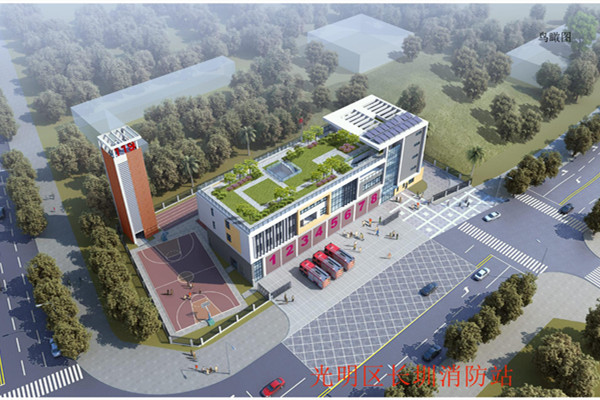 光明區長圳消防站 光明區長圳消防站