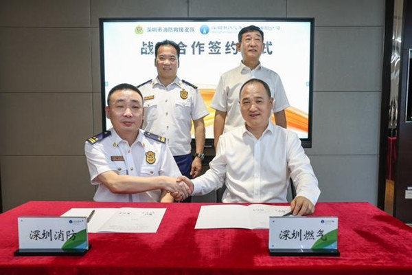 “消防+燃氣”聯手打通深圳消防安全宣傳“最后一米” “消防+燃氣”聯手打通深圳消防安全宣傳“最后一米”