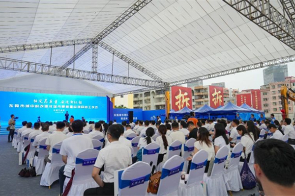 東莞東城火煉樹(shù)和立新改造項(xiàng)目動(dòng)工,總投資209億元! 東莞東城火煉樹(shù)和立新改造項(xiàng)目動(dòng)工,總投資209億元!